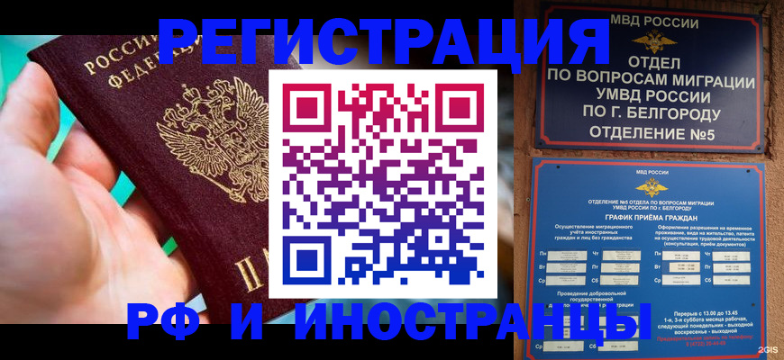 форма 3 в Надыме