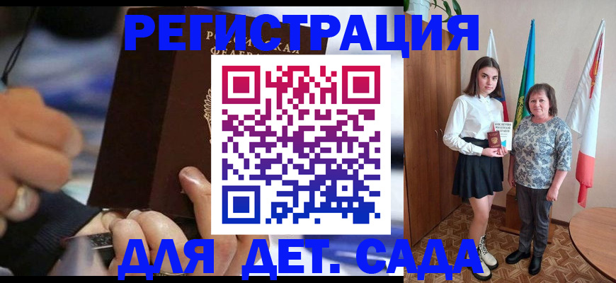 миграционный учет в Надыме